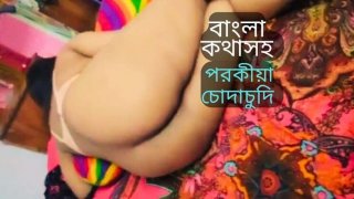 Istri Bangladesh Cheats With Ex -Boyfriend - Dirty Talk Rough Sex - Desi Homemade